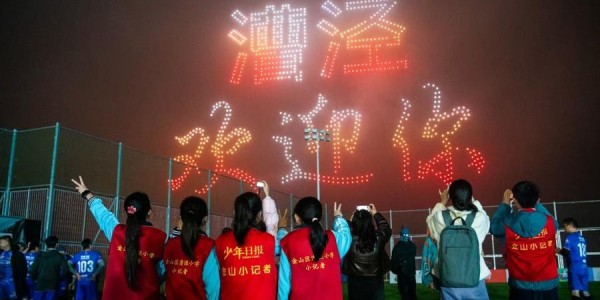 开云-村超全国赛上海金山赛区开幕，25支球队参赛，将从4月持续至6月