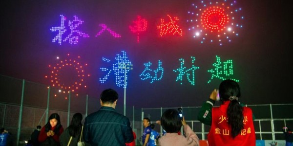 开云-村超全国赛上海金山赛区开幕，25支球队参赛，将从4月持续至6月